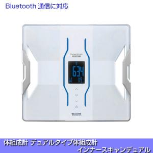 体組成計 筋質点数 タニタ スマホ連動 Bluetooth ...