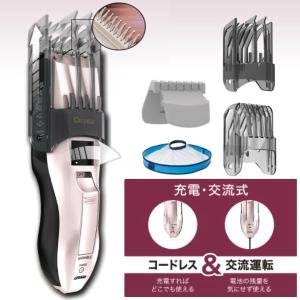 【完了】バリカン 散髪用 メンズ 男性用 電動 充電式 コードレス イズミ セルフカット 1mm 35段階刈り高さ調整