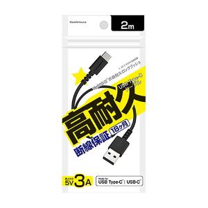 200本セット USB Type C ケーブル 選べる長さ 27cm 50cm 1m 2m 業務用