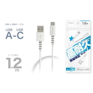 【即購入⭕️】 タブレット 10インチ 充電器 Type-C ケーブル付き USB充電ケーブル 50cm type-A to C タイプA-C iPhone15 スマホ