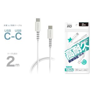 Thunderbolt 4/USB 4ケーブル (2.0m) アクティブ 40Gb/s, 100W, 20V