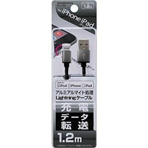 ライトニングケーブル iPhone用充電ケーブル MFI認証品 2.4A/1.2m lightning iPhone アイフォン｜kanaemina