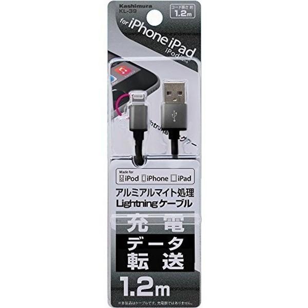 ライトニングケーブル iPhone用充電ケーブル MFI認証品 2.4A/1.2m lightnin...
