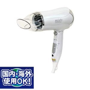 ドライヤー ヘアードライヤー 海外対応 冷風機能付き コンパ...