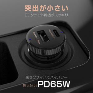シガーソケットUSB変換アダプタ