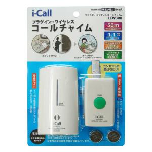 アイホン（aiphone） インターホン WJW-R ワイヤレス中継器