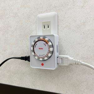 プログラムタイマーコンセント 2個口 AC電源 節電タップ ON/OFF