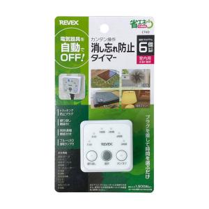 Cardo Packtalk Bold JBL 互換バッテリー 新品 : 小さなバッテリーの店