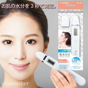 YA‐MAN 【他店印付】ヤーマン HRF-20P-EYE RF美顔器 フォトプラスEX