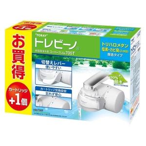 アムウェイ eSpring 浄水器 lll 据置型 イースプリング スリー Amway