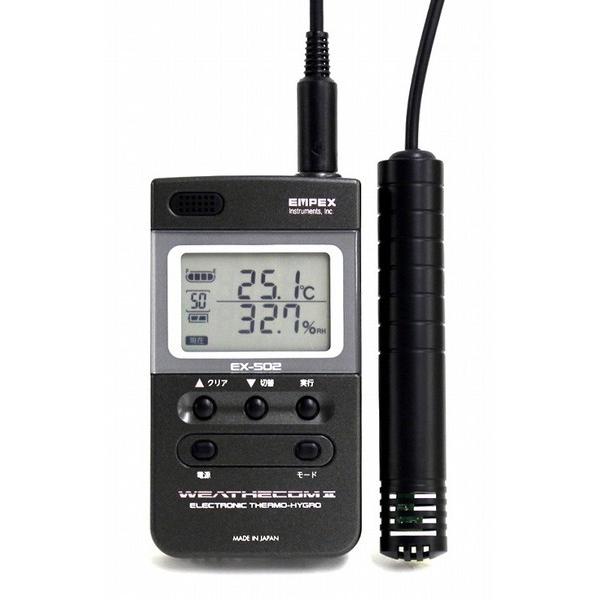 温度計 湿度計 温湿度計 デジタル 高精度 高性能センサー搭載 ハイスペック測定器 計測器 日本製