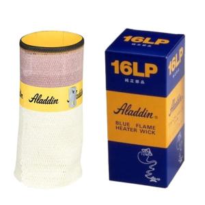 user08 Aladdin ストーブ用スチール製芯クリーナー イギリス製 user08