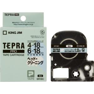 テプラ クリーニングテープ ヘッドクリーニングテープ SR18C 4-18mm対応機種用｜kanaemina