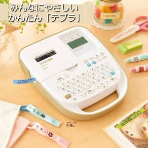 KING JIM（キングジム） 【即納新品】キングジム ラベルライター
