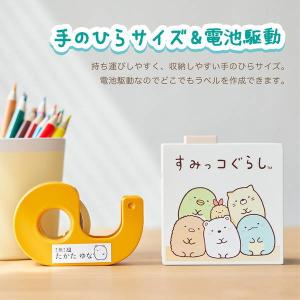 テプラ 本体 ラベルプリンター 家庭用 スマホ...の詳細画像2