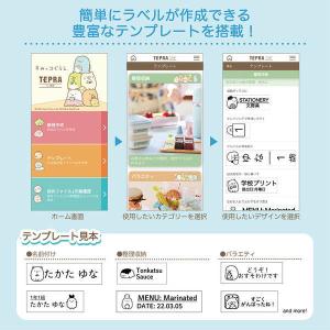 テプラ 本体 ラベルプリンター 家庭用 スマホ...の詳細画像4