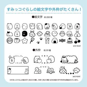 テプラ 本体 ラベルプリンター 家庭用 スマホ...の詳細画像5