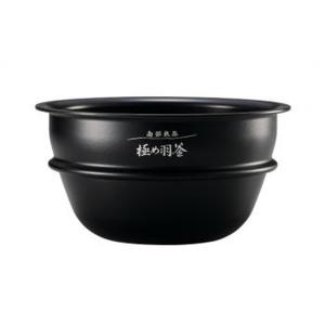圧力IH炊飯ジャー 極め炊き 南部鉄器 極め羽釜 小容量 なべ 内釜 内が