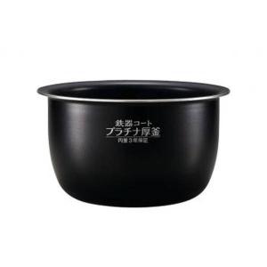 象印（ZOJIRUSHI） ZOJIRUSHI B532-6B 炊飯器用内釜 NWJA18/NWJB18