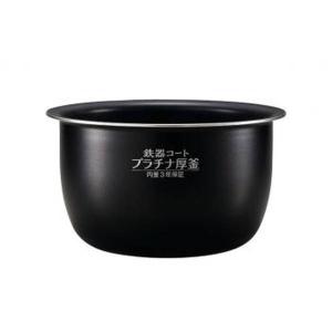 象印部品 B532-3L 炊飯器 炊飯ジャー 内釜 内なべ 内鍋 単品 交換用 買い替え用｜kanaemina