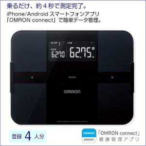 体重計 オムロン スマホ連動 体脂肪率 体脂肪計 体組成計 ...