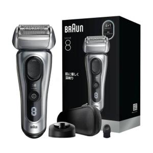 BRAUN（ブラウン） 電気シェーバー 男性用 メンズ シリーズ8 充電