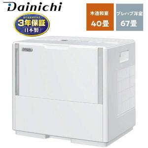 象印 13畳 大容量4.0L スチーム式加湿器 EE-DB50 2020年製 ヨドバシ.com - 象印 ZOJIRUSHI スチーム式加湿器 木造8畳