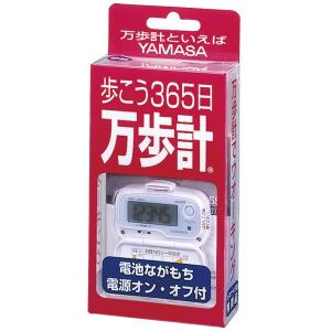 歩数計 万歩計 山佐 ヤマサ 腰用 腰装着タイ...の詳細画像3