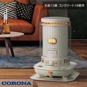 石油ストーブ 灯油 対流式 暖房機器 コロナ 木造13畳 最大18畳 電源不要 タンク一体式 遠赤外線 SL-5123-W ホワイト｜kanaemina