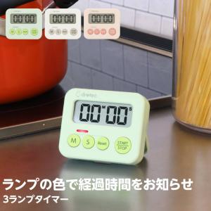 K＆Z デジタルタイマー【勉強・試験・キッチンに最適】大画面 強力