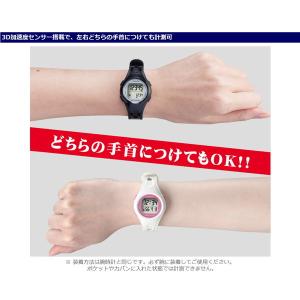 万歩計 歩数計 腕時計型 電波時計 山佐 生活...の詳細画像2
