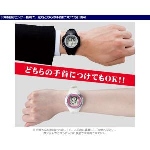 万歩計 歩数計 腕時計型 電波時計 山佐 生活...の詳細画像2