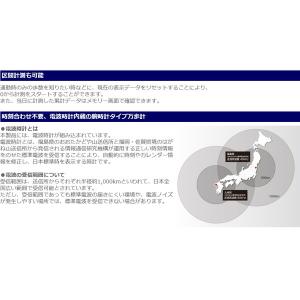 万歩計 歩数計 腕時計型 電波時計 山佐 生活...の詳細画像5