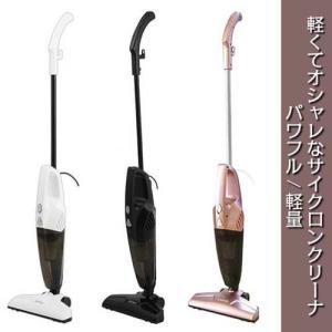 【完了】スティッククリーナー 掃除機 電源コード式 コードあり 超軽量 サイクロン式