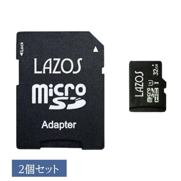 マイクロsdカード 32GB 2個セット microSDカード ゲーム機 switch デジカメ 防...