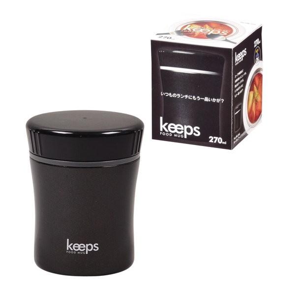 フードジャー フードマグ スープカップ 真空断熱容器 魔法瓶構造 270ml keeps キープス ...