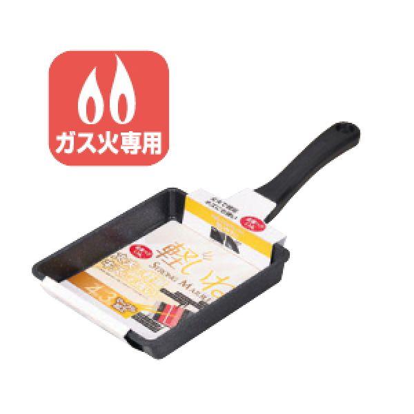 卵焼き器 卵焼き用フライパン たまご 玉子焼 アルミ製 軽い 軽量 フッ素樹脂加工 ガス火 直火専用