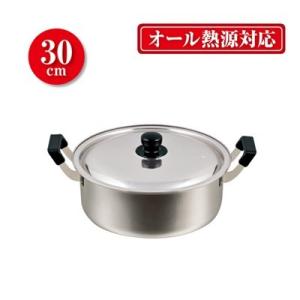 鍋 両手鍋 ステンレス プラ柄 厚板実用鍋36cm IH対応 1-0038-0308