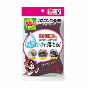 ガスコンロクリーナー IHクッキングヒーター用スポンジ 油汚れ 焦げ落とし コゲ付き 4個入り