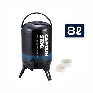 CAPTAIN STAG（キャプテンスタッグ） ウォータージャグ 水用タンク 8L