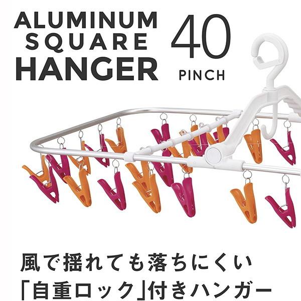 洗濯ハンガー ピンチハンガー 洗濯バサミ40個 アルミ製フレーム ピンク×オレンジ 物干し