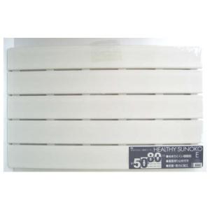 浴室内マット お風呂マット 硬質スノコマット バスマット