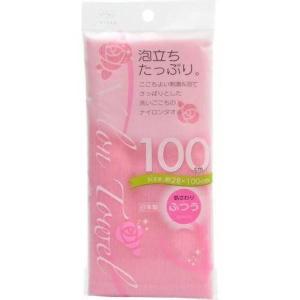 ボディタオル 泡立ちたっぷり 体洗い用 ナイロンタオル 100cm ふつう ピンク 日本製｜kanaemina