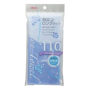 ボディタオル 泡立ちたっぷり 体洗い用 ナイロンタオル ロング 110cm かため ブルー 日本製｜kanaemina