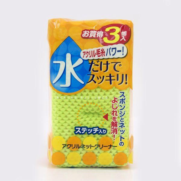 キッチンスポンジ ネットスポンジ 水だけでスッキリ アクリル毛糸 3個入