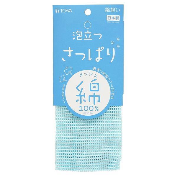 体洗うタオル 綿100％ 浴用タオル ボディタオル 綿想い 泡立つさっぱり綿タオル 25×100cm