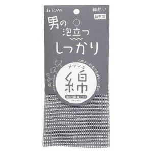 ボディタオル 体洗い用 メンズ 男性用 ボディウォッシュタオル 綿想い 男の泡立つ ロング 綿タオル 25×110cm｜カナエミナ