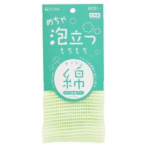 体洗い用タオル 浴用タオル ボディウォッシュタオル 綿想い めちゃ泡立つもちもち綿タオル 25×100cm