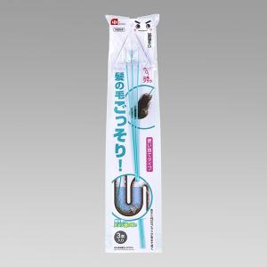 排水管お掃除ワイヤー パイプブラシ 排水溝清掃 ロング