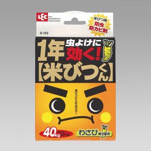 米びつ用 防カビ剤 防虫剤 最強米びつくん 1年タイプ｜kanaemina